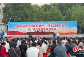 阳光遴选聚众智 锦绣校服护青春