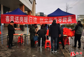 麻阳开展‌2026年“春风行动”点对点送岗直通车活动