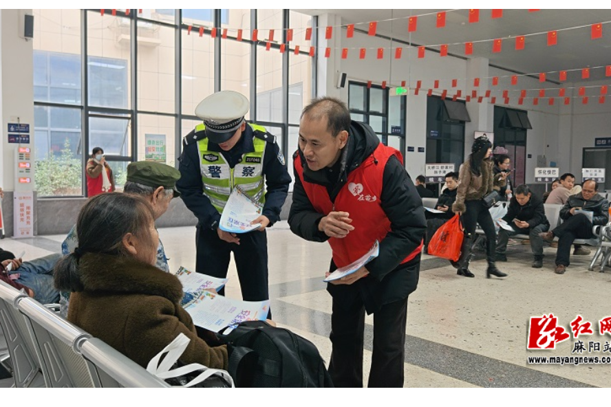 麻阳交警联合爱心团队开展“暖冬行动 情满旅途”交通安全宣传活动
