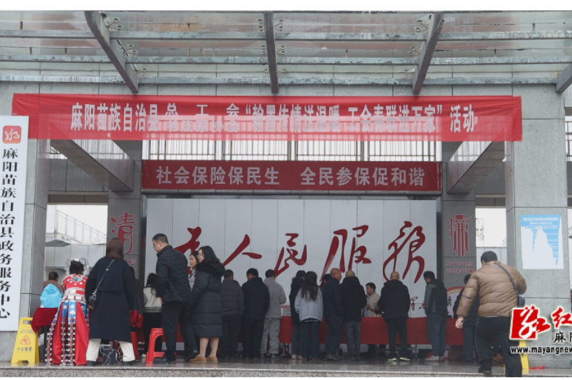 麻阳：翰墨传情送温暖 工会春联进万家 