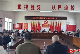 和平溪乡举办庆祝“三八”妇女节暨柑橘产业高质量发展活动