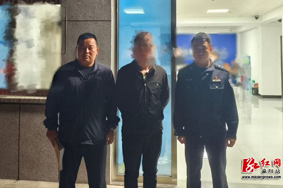 麻阳公安成功破获一起帮助信息网络犯罪活动案