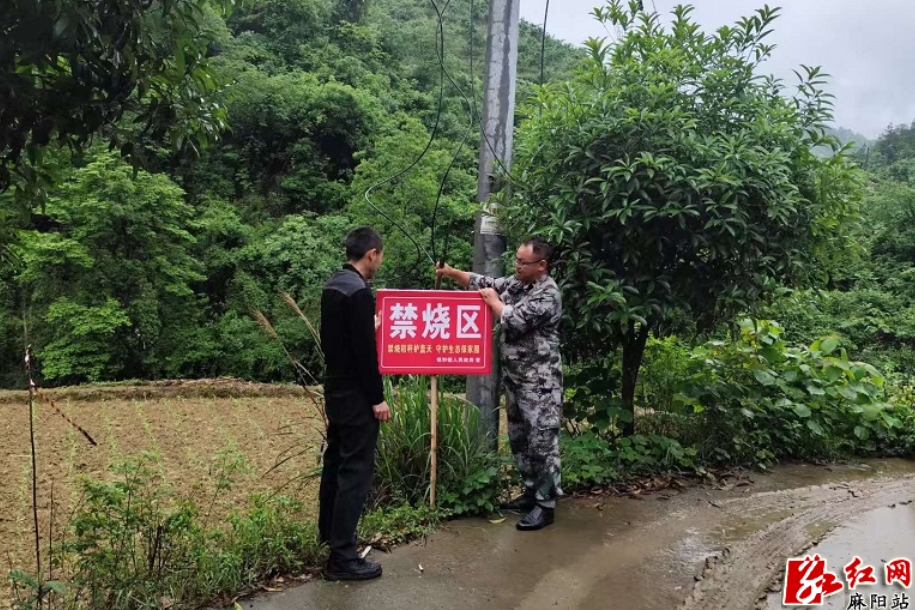 麻阳开展节前安全督查 筑牢“五一”安全防线