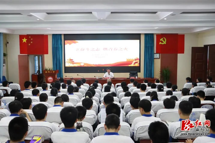 江涛到麻阳一中讲授思政课 勉励青年学子立奋斗之志 燃青春之火