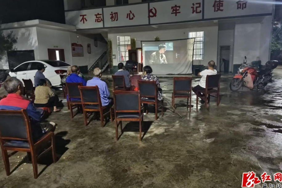 【党旗在防汛抗灾一线高高飘扬】光影暖民心 平安伴度汛 黄桑乡老冲村为安置转移群众放映红色反诈主题电影
