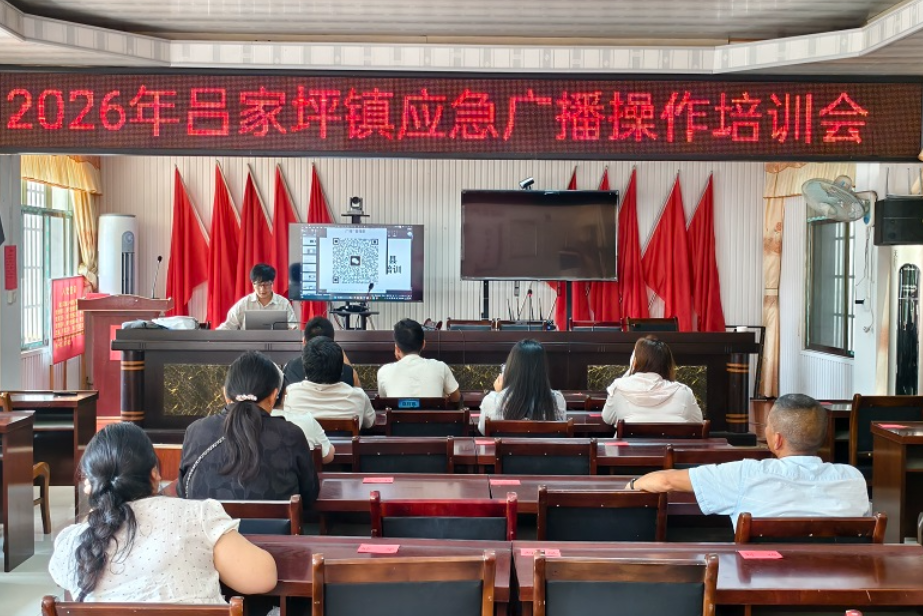 麻阳：应急广播“声”入人心，闻“汛”而动守护安宁