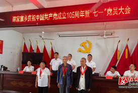 坚守为民初心 深耕实干政绩 冠军体育CMP西甲谭家寨乡绘就乡村振兴新图景