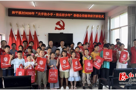 “村部变课堂”和平溪乡暑期公益课堂开课啦！