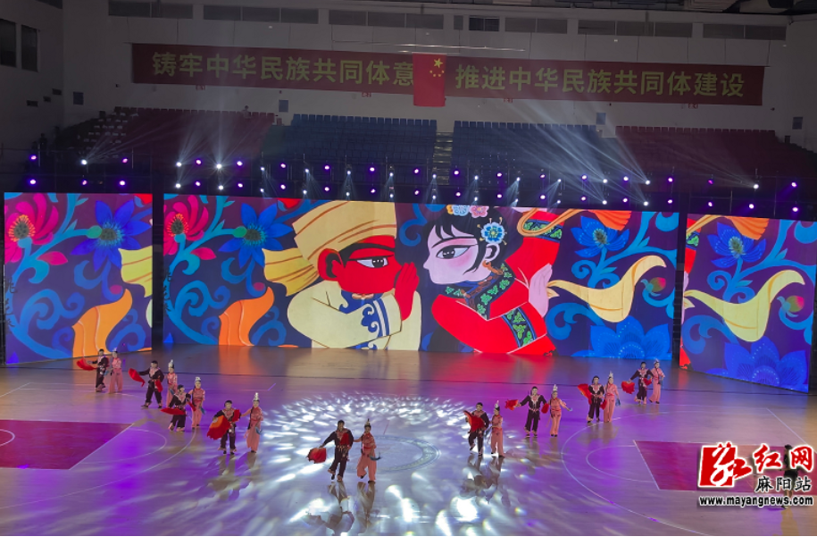 苗乡健儿竞风采 五溪同心筑梦行
