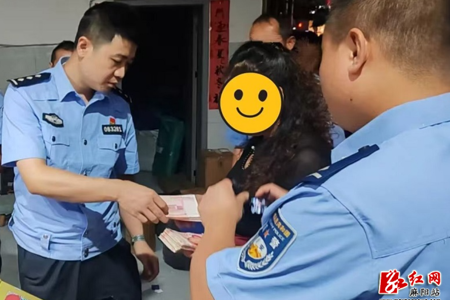 火速出击！麻阳公安紧急拦截5.5万元涉诈现金包裹