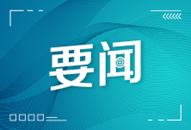 【怀化日报】世界那么大 好想去怀化 |苗乡温泉氤氲 麻阳打造温泉文旅康养新高地