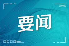 今日辟谣（2025年5月6日）