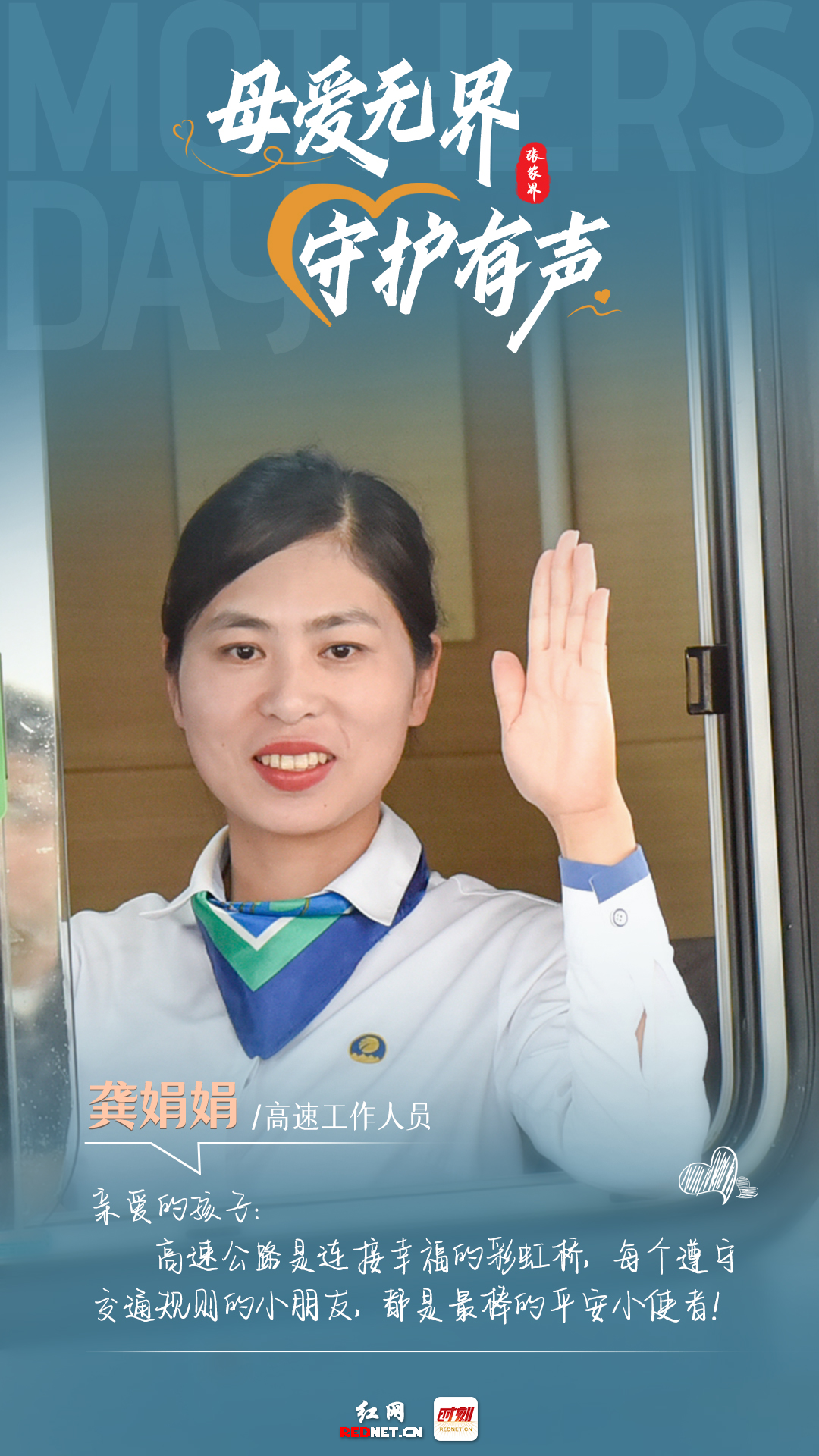 高速.jpg