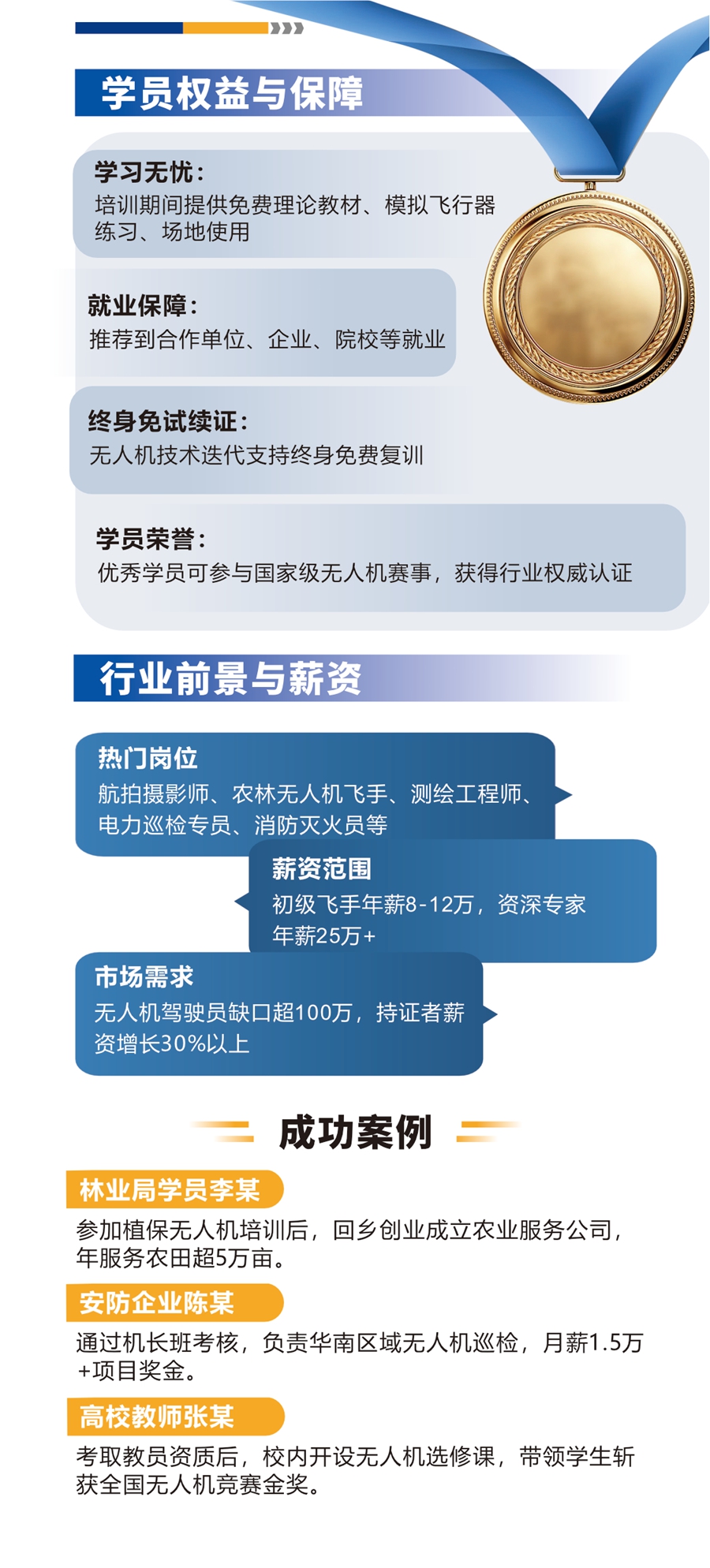 微信图片_20250611121316.jpg