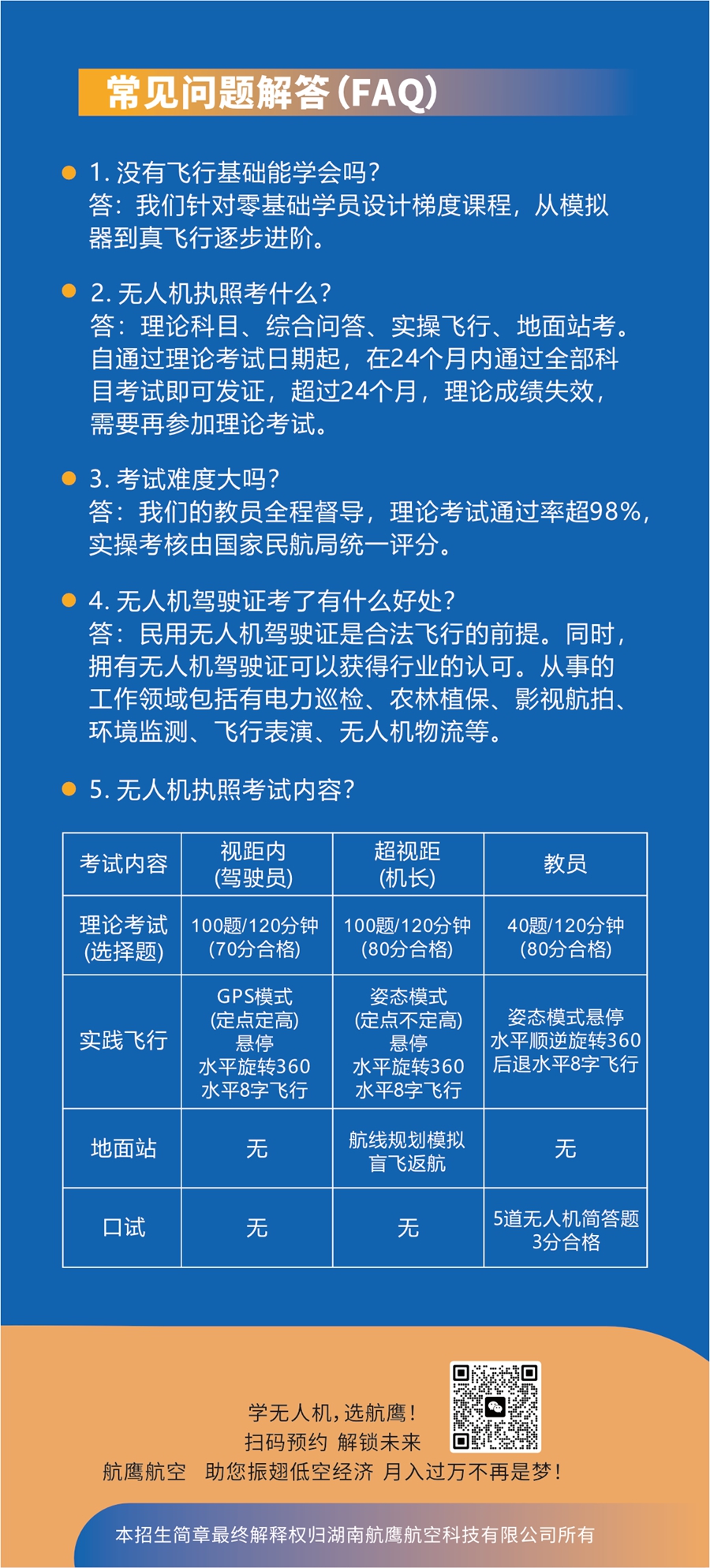 微信图片_20250611121320.jpg