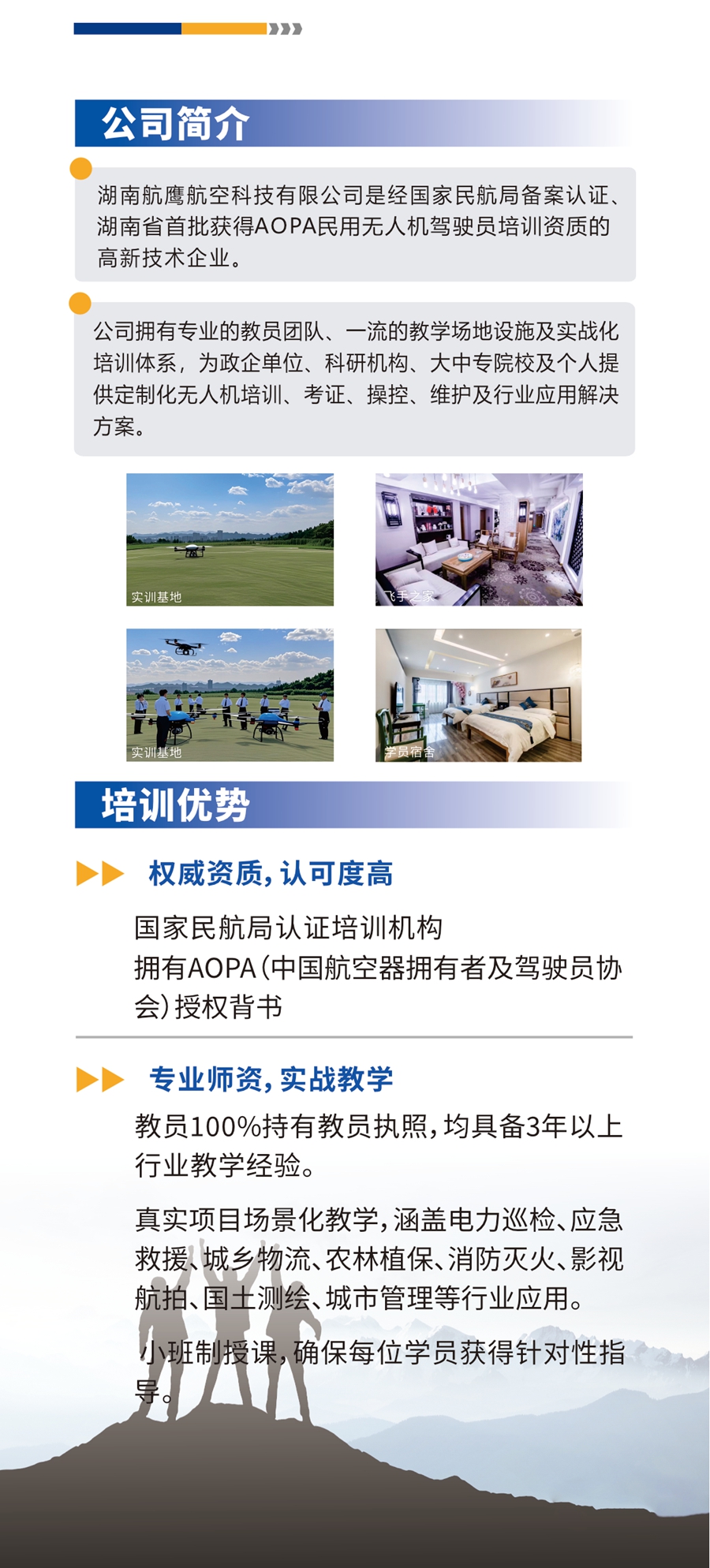 微信图片_20250611121304.jpg