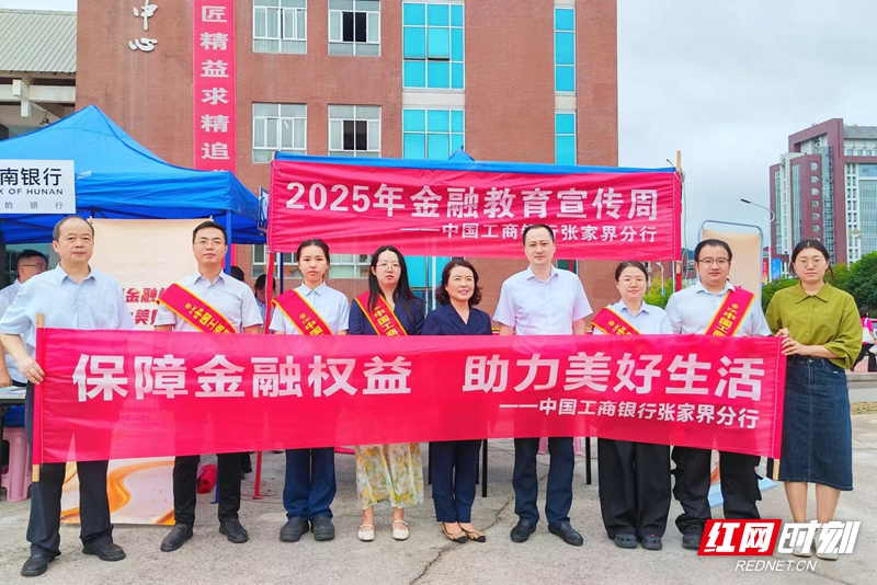 微信图片_20250919122358_29_48.jpg