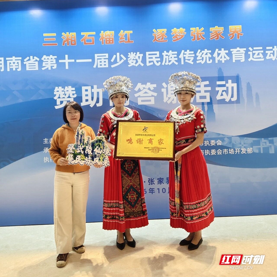 微信图片_2026-10-22_170524_501.jpg 微信图片_2026-10-22_170524_501.jpg