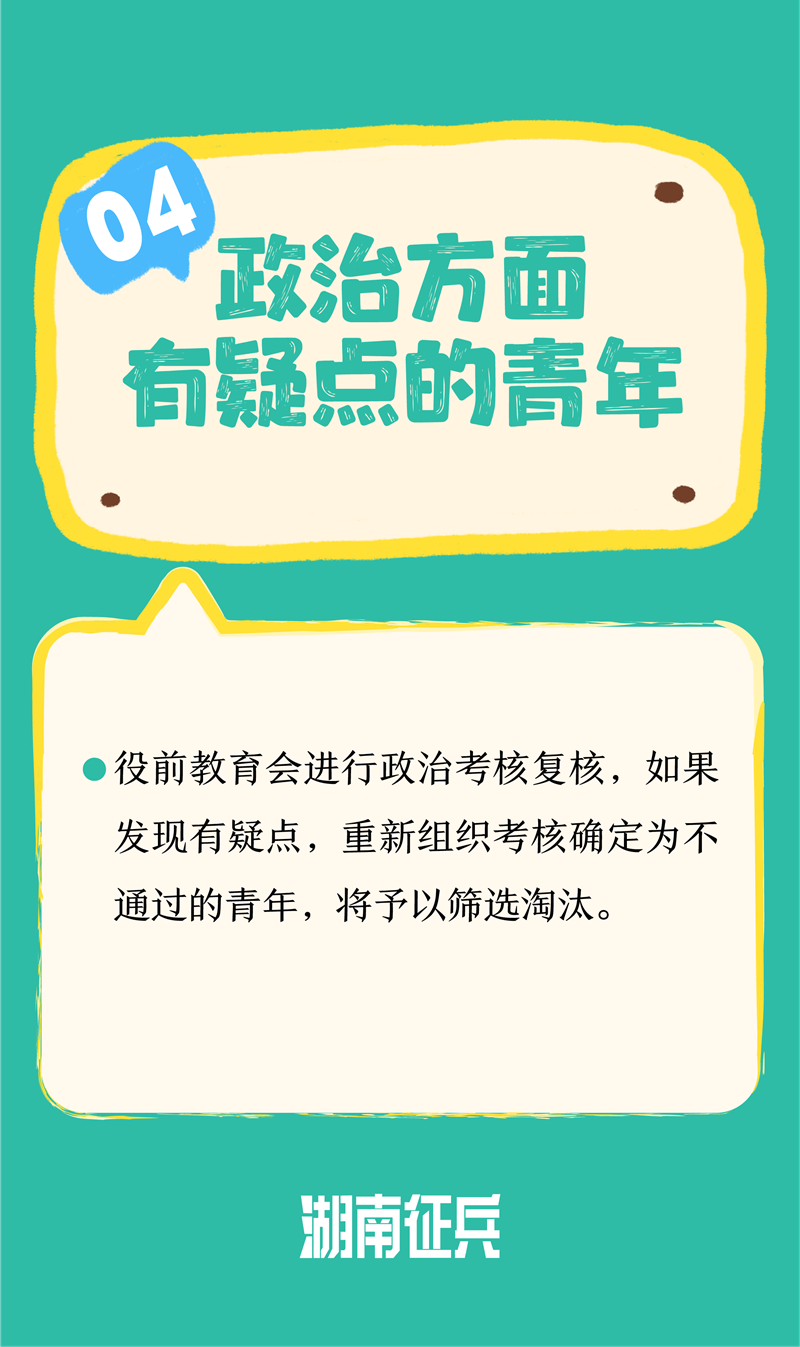 4_副本.png 4_副本.png