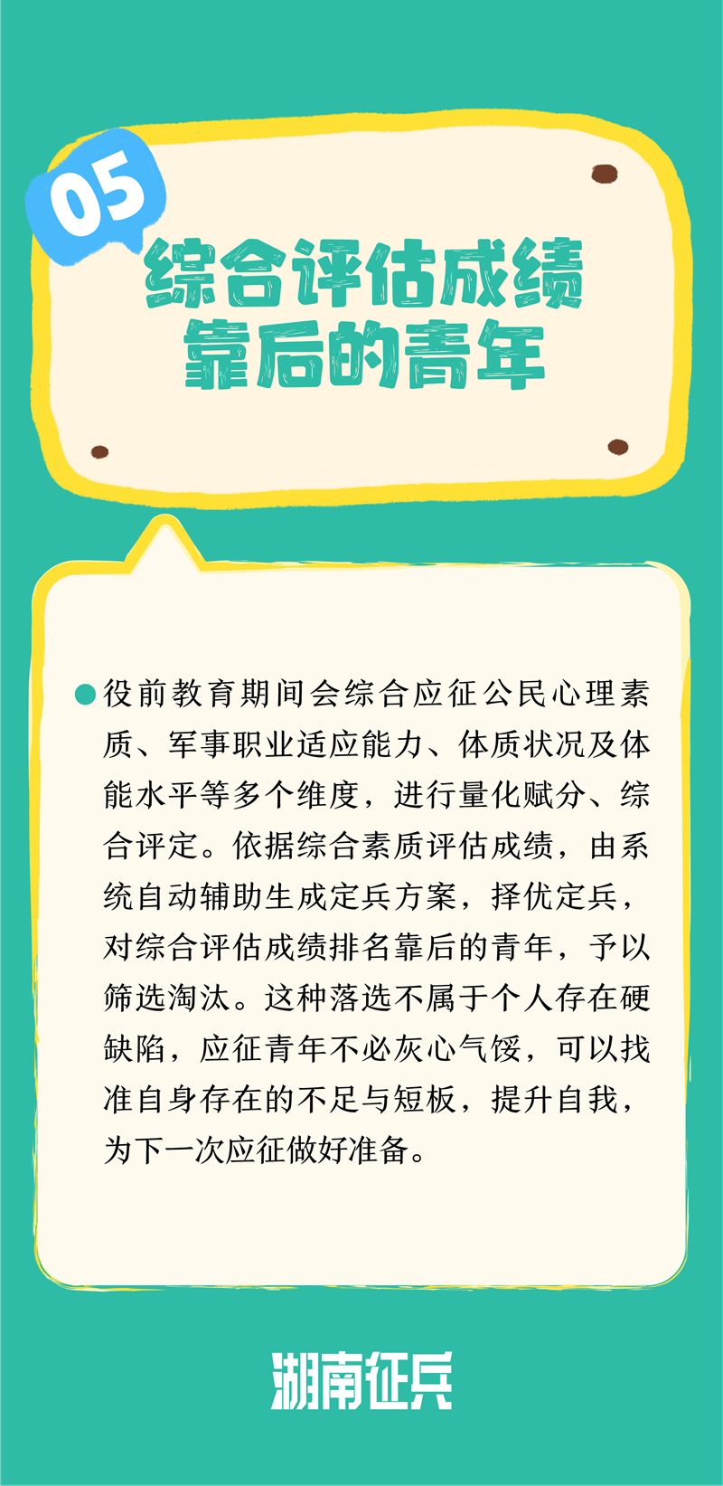 5_副本.png 5_副本.png