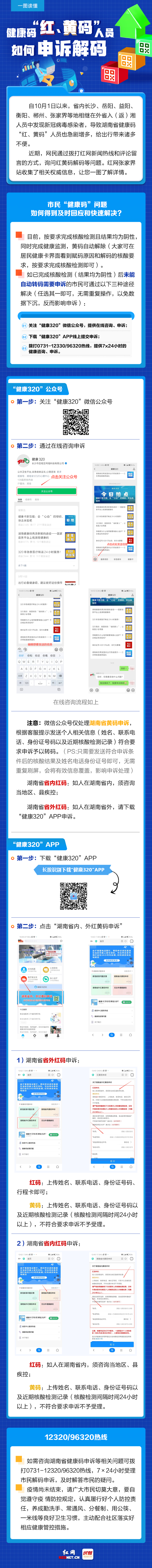 赋码-5.jpg