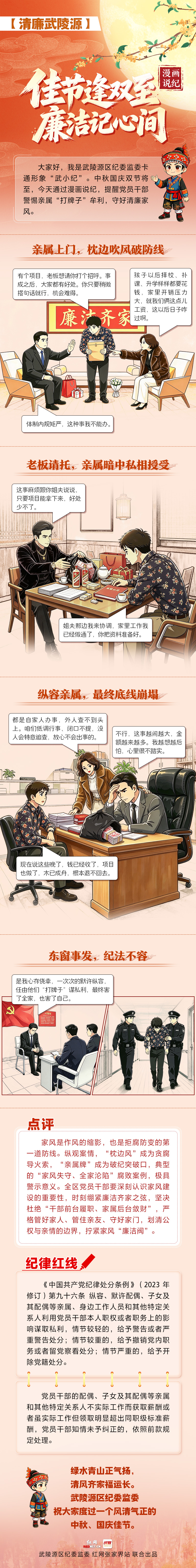 微信图片_20260924044453_749_3.jpg