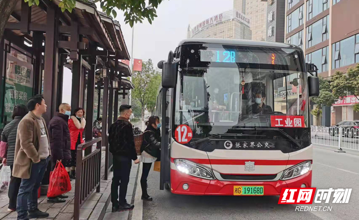 【文明公交】张家界市新增25台纯电动公交车