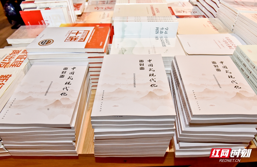 中国式现代化面对面在张家界掀起阅读热