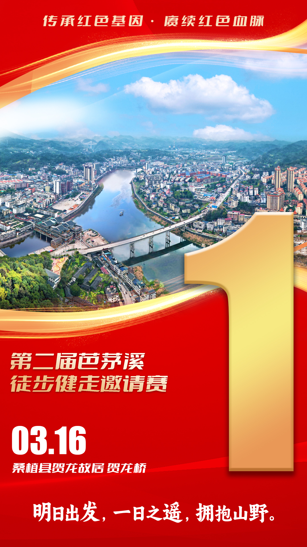 微信图片_20250315125636.jpg