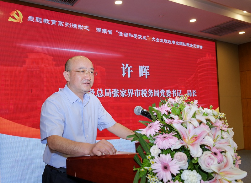 许局.jpg