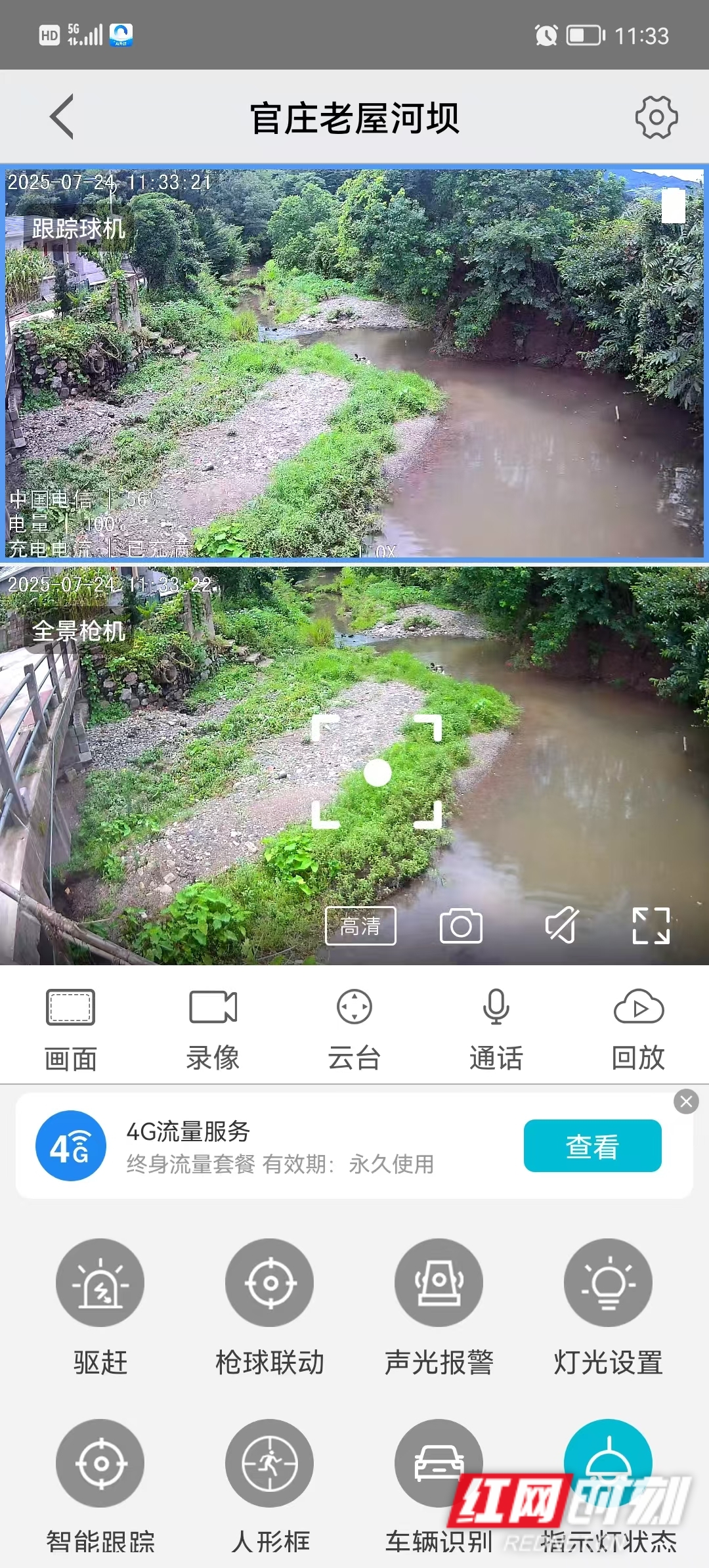 微信图片_20250724113627 (2).jpg