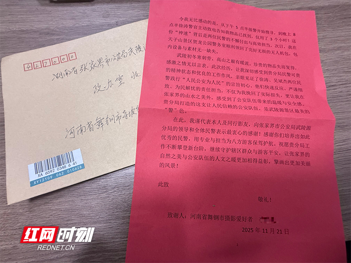 微信图片_2025-11-28_223008_826.jpg 微信图片_2025-11-28_223008_826.jpg