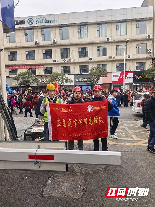 节日当天保障.jpg 节日当天保障.jpg