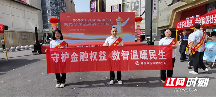 微信图片_20260616083211.jpg 微信图片_20260616083211.jpg