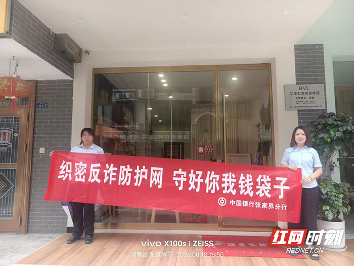 微信图片_2026-08-28_180133_695.jpg