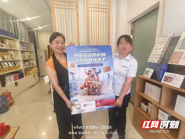 微信图片_2026-08-28_180154_592.jpg