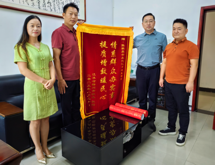 微信图片_20250903161626.png