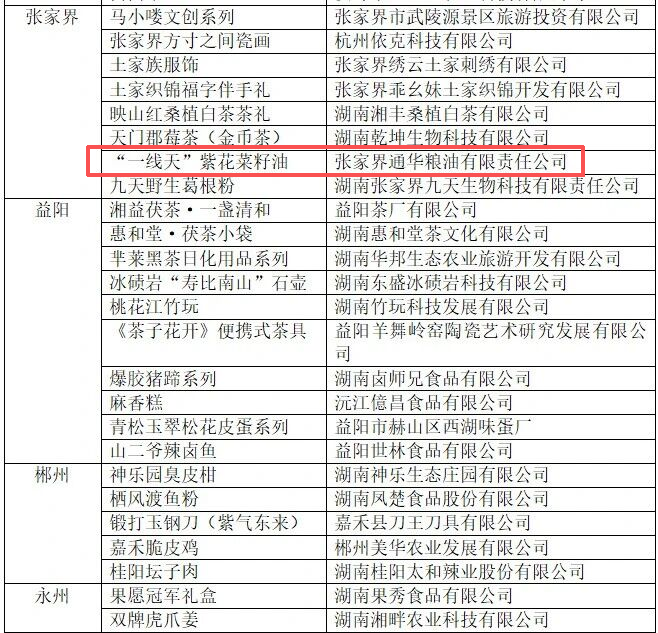 微信图片_20260525193039_131_13.png