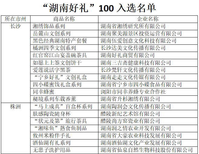 微信图片_20260525193033_130_13.png