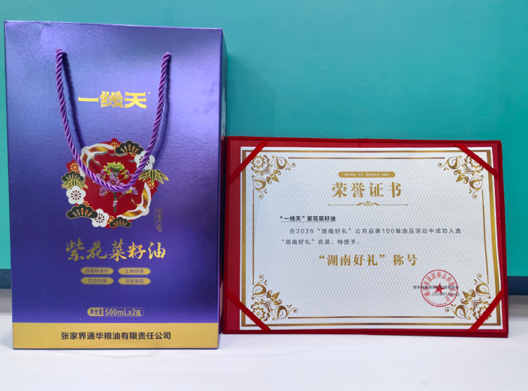 微信图片_20260525193028_129_13.png