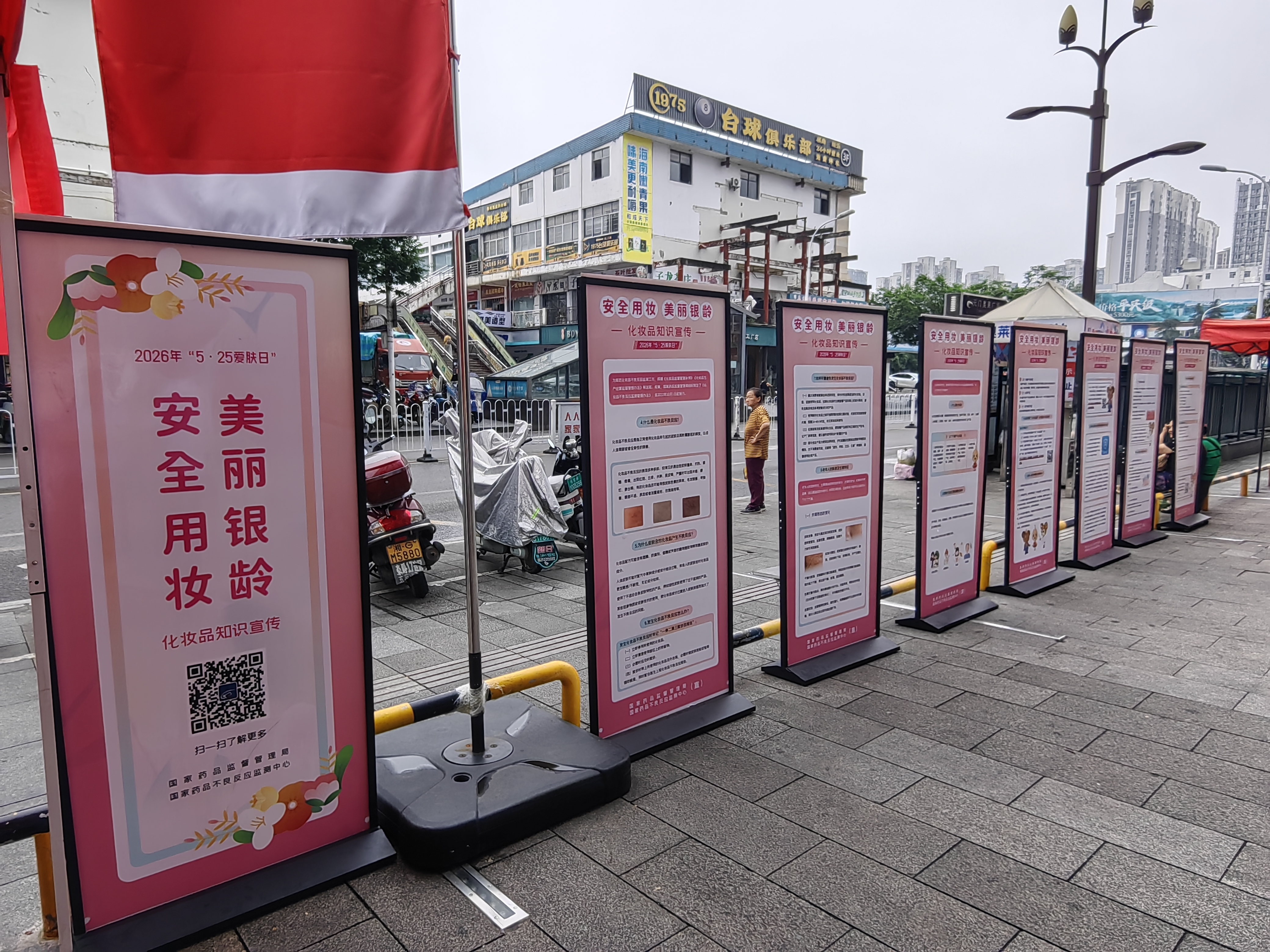 微信图片_20260525190420_123_13.jpg 微信图片_20260525190420_123_13.jpg