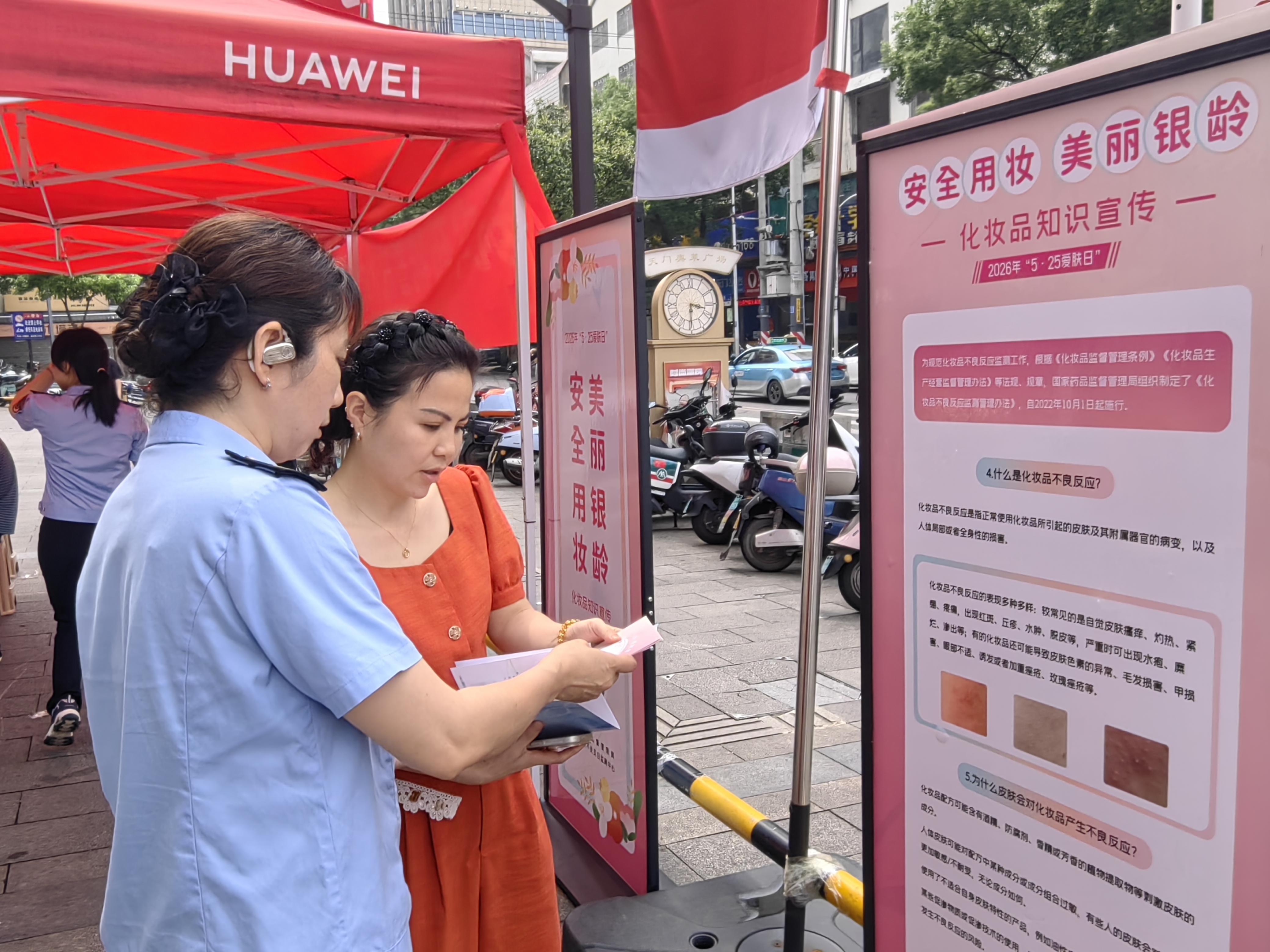 微信图片_20260525190405_121_13.jpg 微信图片_20260525190405_121_13.jpg