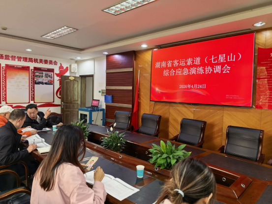 微信图片_20260508184039_54_120.png 微信图片_20260508184039_54_120.png