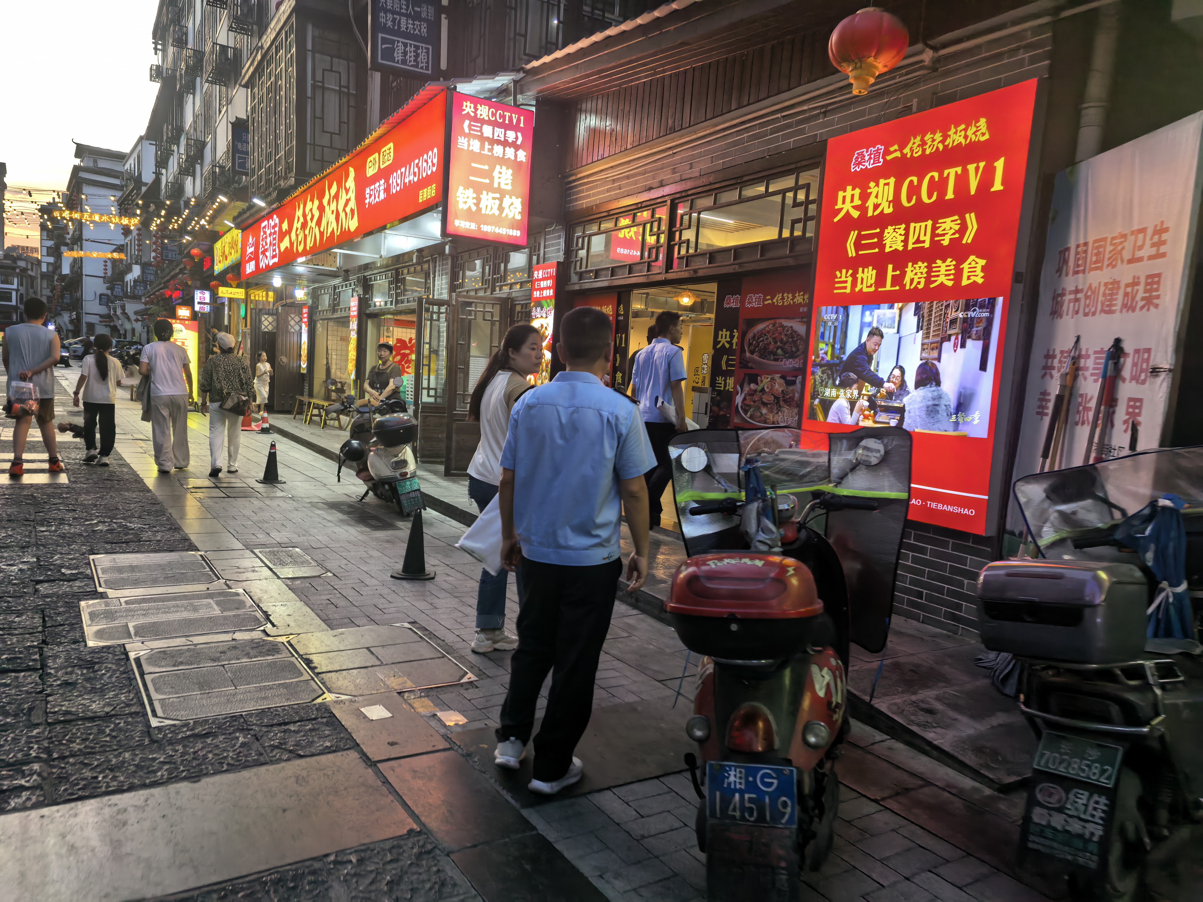 微信图片_20260714153838_202_13.jpg