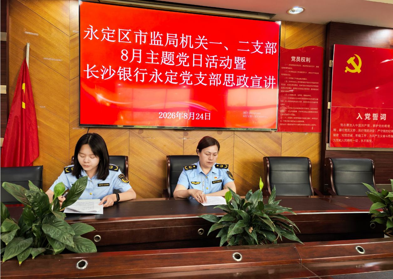 微信图片_20260824172530_7_120.png