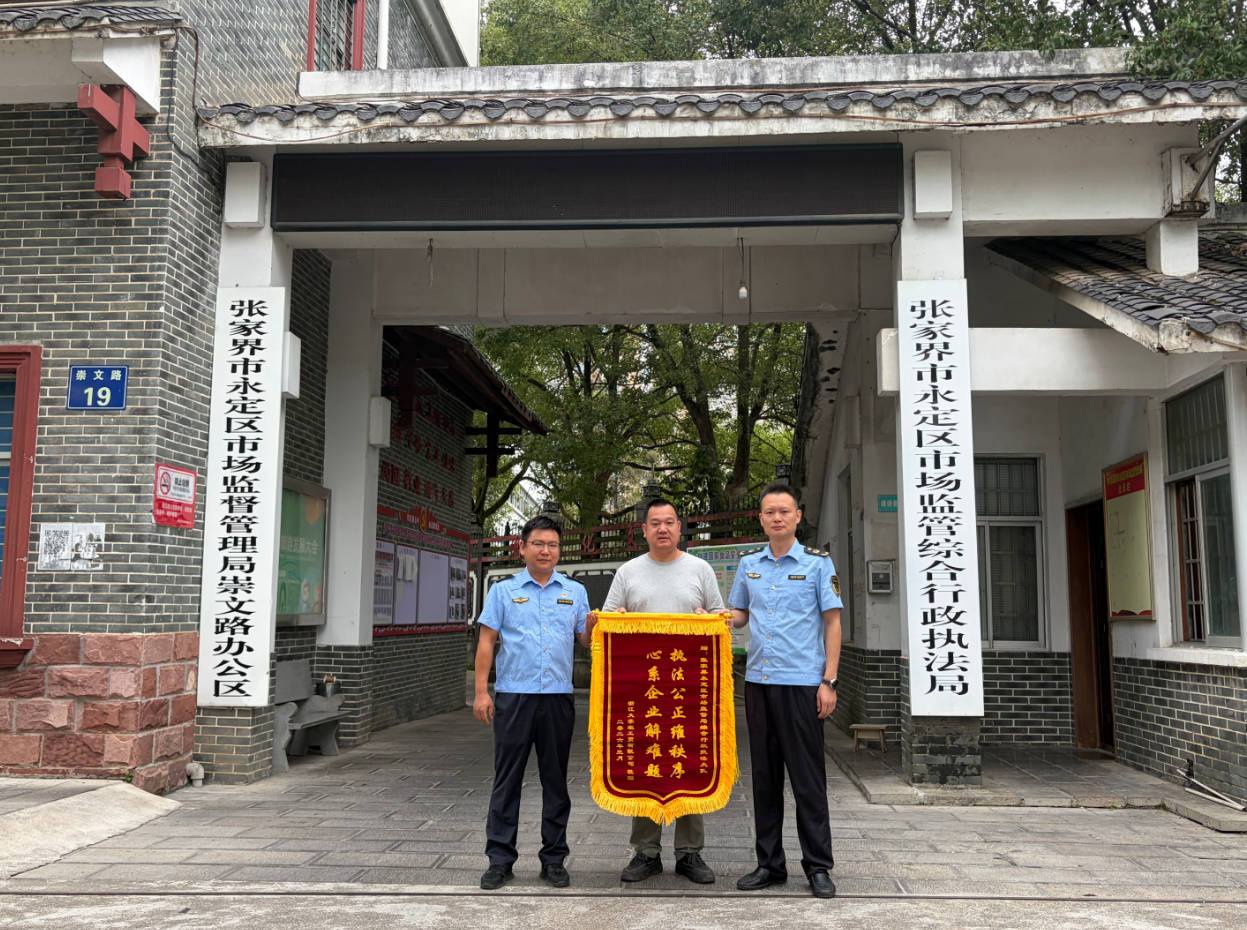 微信图片_20260917120359_28_120.png
