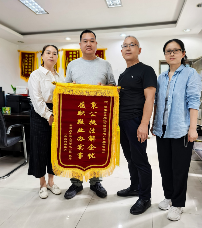 微信图片_20260917120417_29_120.png