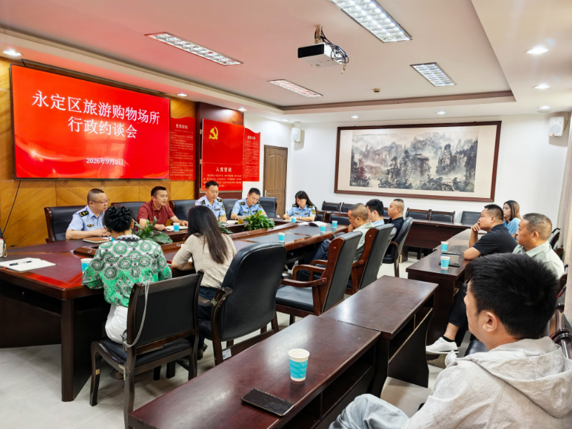 微信图片_20260902135122_8_120.png