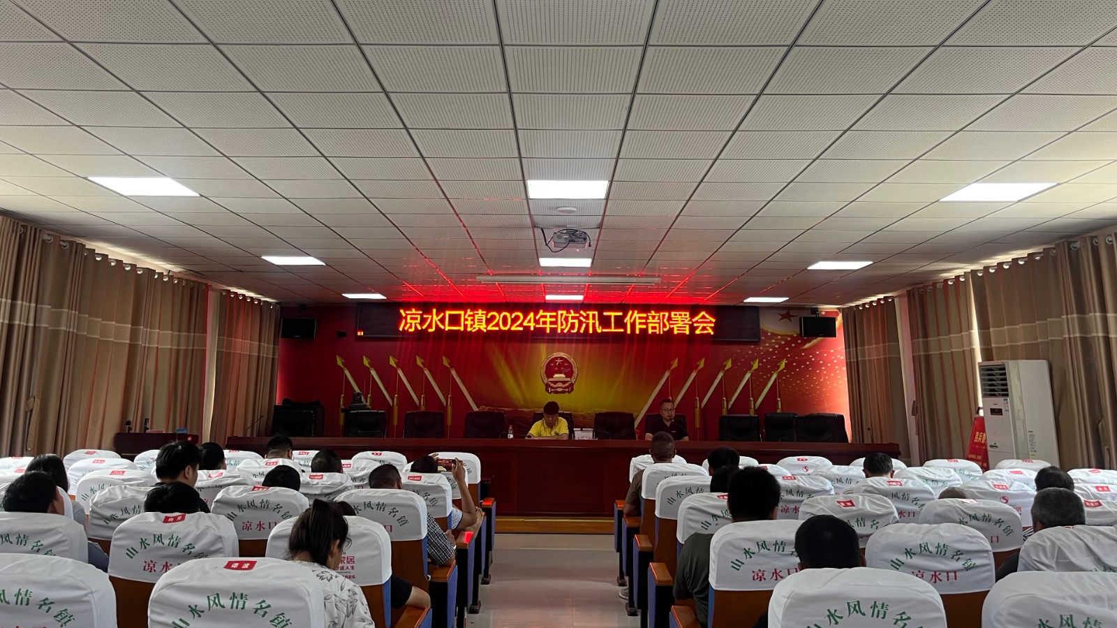 想在前 备在前 抢在前 桑植县凉水口镇全力以赴防大汛保平安