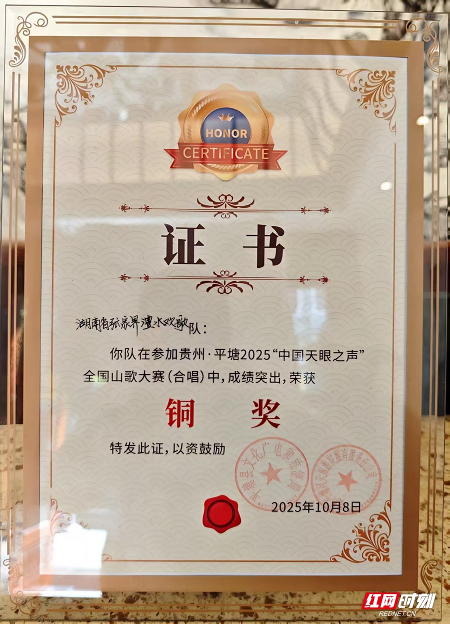微信图片_20251011084544_31_386.jpg
